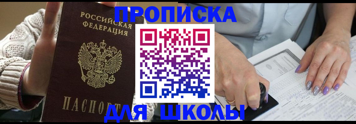 временная регистрация гарантия в Няндоме